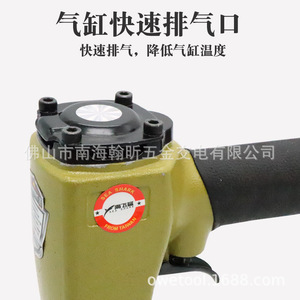 เครื่องทำเครื่องหมายด้วยลม Hifeson สำหรับโลหะ ติดฉลากถาวร ใช้งานง่าย แบบแมนนวล - Product Image 4