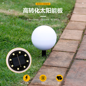 Lampes solaires de jardin Xinyao Electric Appliances, lampes sphériques de 10 cm, lampes de pelouse résistantes à la pluie, décoratives pour l'extérieur - Product Image 3