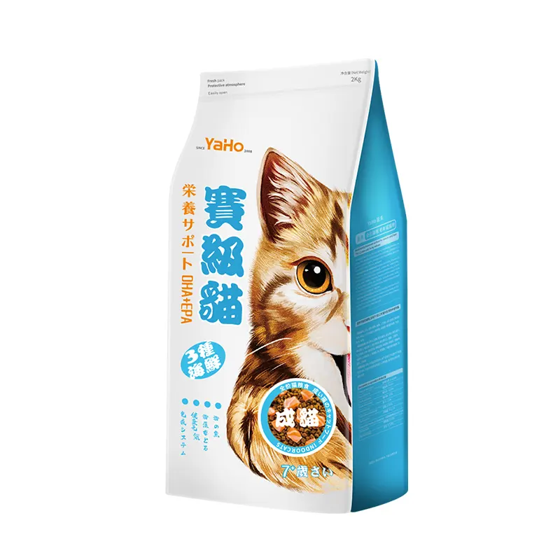 Gefrier getrocknetes Adult 7 Senior Vital ity Dry Cat Food von natürlicher Qualität