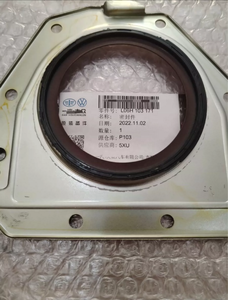 06 h103171f 06 k103171a 06 k103171e 06 k103171g guarnizione dell'albero a gomiti per A3 A4 A5 A6 A8 A8L Q3 Q5 S4 S5 TT - Product Image 2