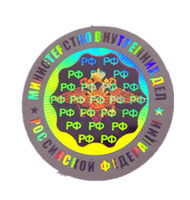 Hot Sale Custom Hologram Security Sticker Label Direct Manufacturer