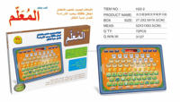 Pad mainan huruf Arab untuk anak Islam, 24 bagian Holy al-quran Quran, tablet pengintaian bahasa Arab, bantalan mainan kata huruf untuk anak-anak Muslim