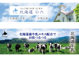 Hokkaido Milk Deep Cleansing Facial Bar <strong>Soap</strong> Acne Treatment Oil Control Natural Rich Foam Pore Care Skin Brightening Japan - Product Image 3