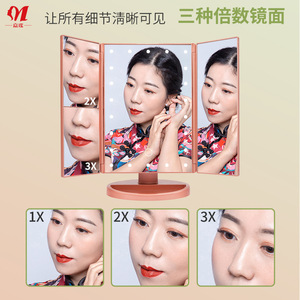 Miroir de maquillage LED Jia Yao 280x180x117mm, pliable sur trois côtés, avec éclairage pour application beauté - Product Image 2