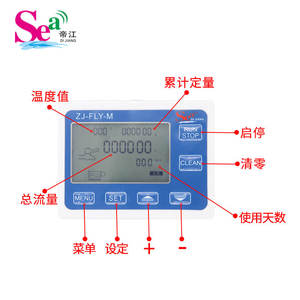 Machine de remplissage automatique de liquide à volume unique avec électrovanne à ouverture normale, capteur anti-fuite et fonction de zéroillage - Product Image 4