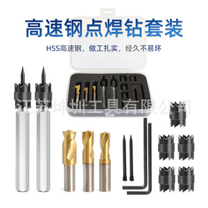 Cleverool Spot Weld Drill Bits 14 <b>Pc</b> <b>Set</b> For Metal Drilling Auto Repair Sheet Metal Work - Product Image 2