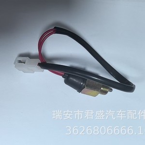 Interruptor de Luz de Reversa Mazda 84110-87304 84210-87303, Interruptor Térmico para Reemplazo o Reparación - Product Image 5