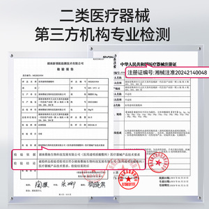 Parches Reparadores de Hialuronato Médico WELLDAY 30g 5 piezas, Hidrocoloide Hidratante para el Cuidado de Granos Faciales - Product Image 2