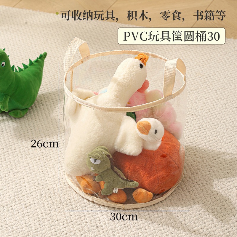 Large cylindrical container [diameter 30CM]