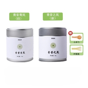 Qingxi Isuzu Polvere di Matcha Pura Domestica, Grado Uno Standard Nazionale, Tostata, per Dessert, Bevanda Istantanea, Cerimonia del Tè, Nuovo Tè Verde - Product Image 1