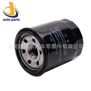 Filtro de aceite MD069782 MD184086 MZ690071 MD326489T para Delica Pajero Mitsubishi - Product Image 2
