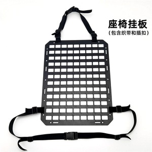 Tactical Car Seat <b>Back</b> Storage Rack MOLLE Grid Panel Outdoor Vehicle Organizer ABS Material Universal Fit - Product Image 5