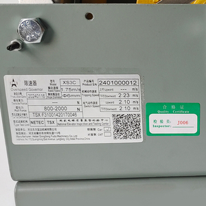 엘리베이터 거버너 XS3C 엘리베이터 속도 제한기 엘리베이터 유지보수용 속도 조절기 - Product Image 4