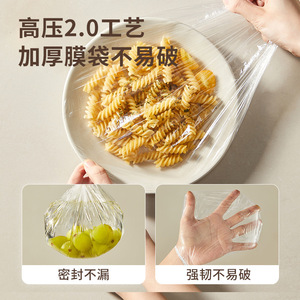 Cling Film Cover Magnetic Box 100Pcs Disposable For <b>Kitchen</b> Food Storage - Product Image 3