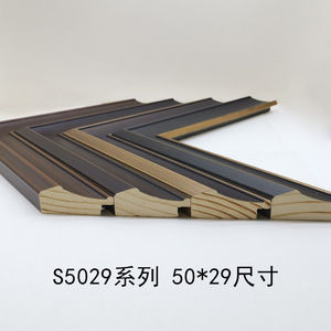 S5029 Solid Wood Molded Picture <b>Frame</b> Rectangular Pine Modern Minimalist Chinese Style <b>Wall</b> Indoor Use - Product Image 5