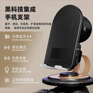 Haut-parleur à <span class=keywords><strong>induction</strong></span> sans fil M18, haut-parleur Bluetooth, support de téléphone portable avec <span class=keywords><strong>charge</strong></span> sans fil, compatible avec <span class=keywords><strong>iPhone</strong></span> Android - Product Image 1