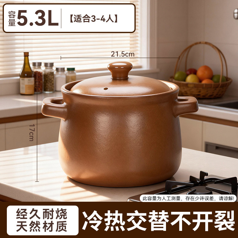 5.3L Pingding Health-Preserving Rice Cooker [Serves 3-4]