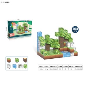 Set di 104 Blocchi Magnetici da Costruzione Stile Foresta, Gioco di Costruzione per Bambini con Cubi Magnetici Fai-da-Te - Product Image 2