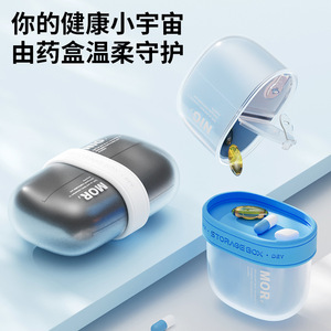 NyxC <b>Storage</b> <b>Box</b> Ice Lake <b>Blue</b> 4 Compartment Pill Case Moisture Proof Day Night Use - Product Image 2