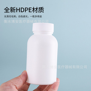 <b>Empty</b> White Medicine <b>Bottles</b> Pe <b>Plastic</b> Multiple Specifications General Packaging Pill Storage Cases - Product Image 2