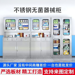 ตู้ยาแบบมีลิ้นชัก 5 ชั้น พร้อมกุญแจล็อค สำหรับโรงพยาบาลและคลินิก - Product Image 3