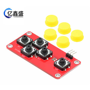 AD Keyboard <b>Module</b> 5 Button Yellow Switch Sensor For <b>Electronic</b> <b>Kit</b> 111330 - Product Image 2