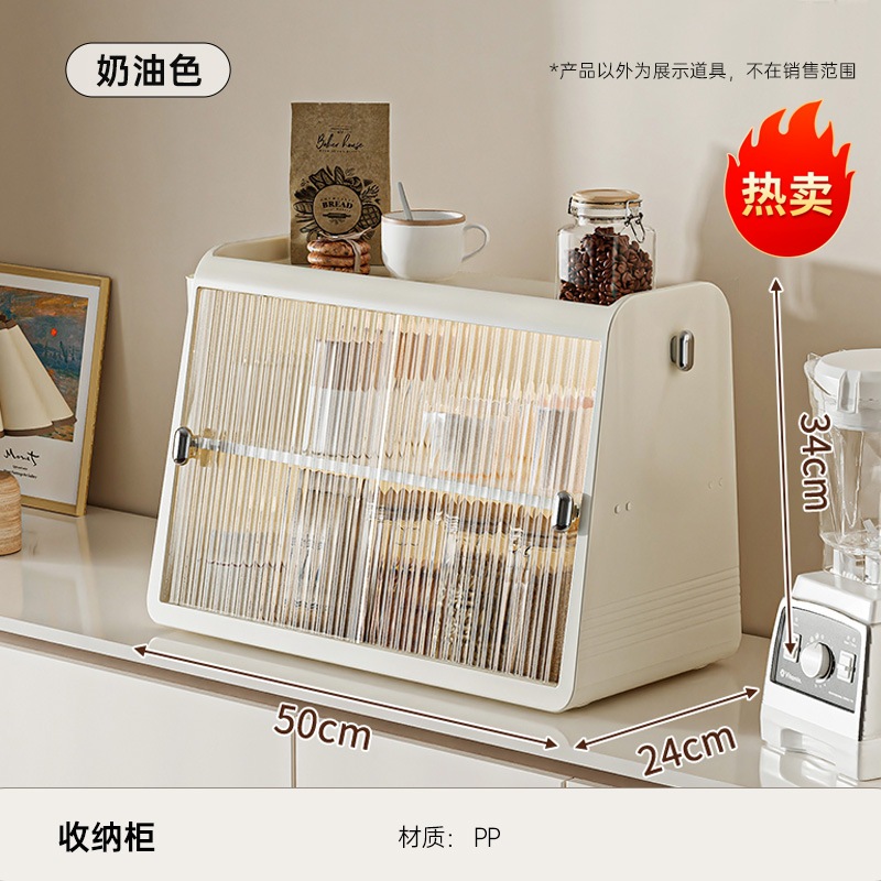 Sideboard - without boxes