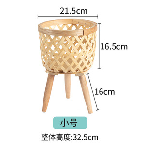 Certified Nordic Style Bamboo Woven Flower Pot with Wooden Legs Indoor <b>Plant</b> <b>Basket</b> for Home Decor Shandong Origin - Product Image 3
