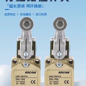 สวิตช์จำกัดระยะทาง Kacon รุ่น ZXL-702 12A 250VAC IP67 สำหรับใช้งานในอุตสาหกรรม - Product Image 3
