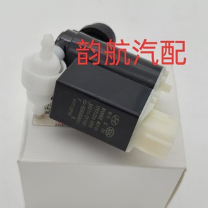 Motor de Limpiaparabrisas Hyundai Kia 98510-2V100 Eléctrico Negro para Tucson - Product Image 2