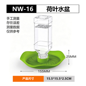 NOMOY PET Venta Directa de Fábrica al <span class=keywords><strong>por</strong></span> Mayor, Dispensador de Agua con Forma de Hoja de Loto Verde para Reptiles NW-16 - Product Image 6