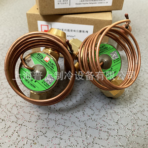 Válvula de Expansión con Respuesta a la Temperatura Shanghai Fengshen WTVC4 3/8 1/2, Unidad de Refrigeración con Equilibrio Externo - Product Image 2