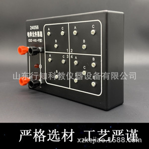 Exploring Electrical Components in a Black Box (24056) - A Teaching Instrument for Electromagnetism and Electronics in High - Product Image 4