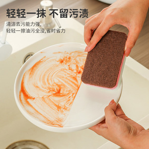 Pintu Double Sided Cleaning Sponge 4 Pack Rectangle Kitchen Dishwashing Pad Stain Remover For Pots And Pans - Product Image 2