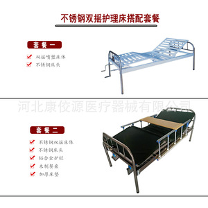 Cama de enfermería de doble manivela Kangjiaoyuan, cama manual de acero inoxidable para pacientes postrados en cama, cuidado de ancianos, uso doméstico - Product Image 2