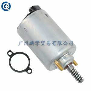 Actuador Eléctrico 11377509295 de 4 Cilindros con Eje Excéntrico para X1 X3 Z4 E81 E82 E88 - Product Image 3