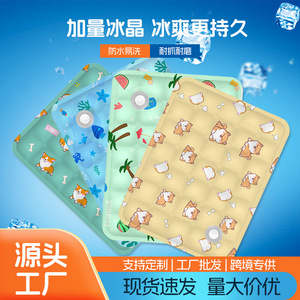 Alfombra refrescante para mascotas, rectangular, de PVC, impermeable, fácil de lavar, para uso en verano para perros - Product Image 5