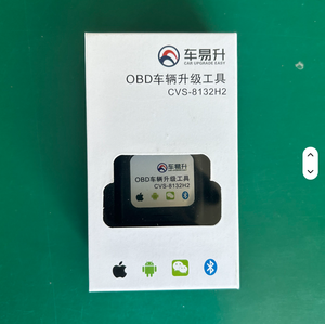 Outil de mise à niveau OBD pour véhicule, dispositif de programmation et de codage pour l'activation de la fonction d'éclairage d'ambiance automobile, compatible avec la plupart des modèles de voitures. - Product Image 2