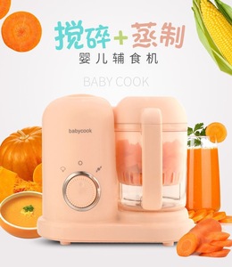 Electric Baby Multifunctional <strong>Food</strong> Maker Integrated Automatic Cooking Grinding <strong>Steaming</strong> <strong>Stirring</strong> for Blender <strong>Food</strong> <strong>Processor</strong> - Product Image 6