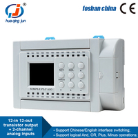 Huaqingjun 12-in 12-out Transistor Output PLC 2AI 0-20mA 4-20mA Controlador lógico programable para máquina de embalaje
