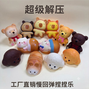 Custom Made Soft Milky Scented Durian Squishy Toy Slow Rebound <b>Stress</b> Relief Fidget Toy For Adults Unisex Blister Packaging - Product Image 4