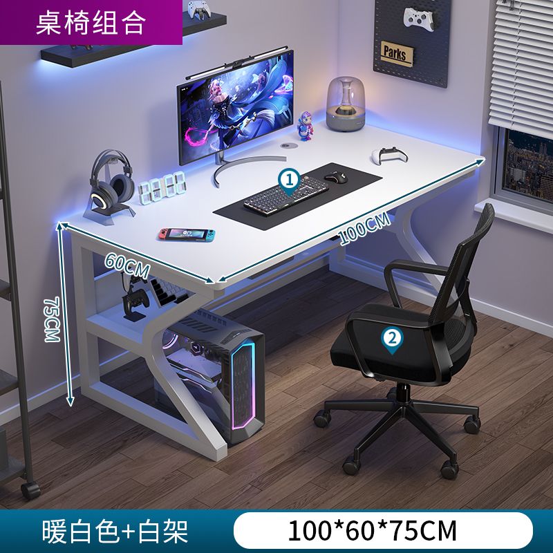 [การรวมกันของเก้าอี้ E-Sports] สีขาวอบอุ่น100*60ซม