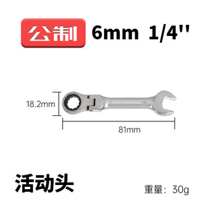 ประแจวงล้อขนาดเล็กแบบใช้เร็ว ซื้อตรงจากโรงงาน สำหรับงานไม้ บรรจุในกล่อง - Product Image 5