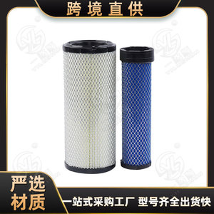 กรองอากาศ 130*300 มม. สำหรับฮังชา A35 A30 H35 เฮลิ H2000 สีขาวพร้อมซับใน - Product Image 5