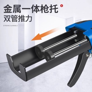 Zhang Huaiyu Dual Barrel Grout Gun Alloy ABS Labor Saving Tile Sealing <b>Tool</b> - Product Image 2