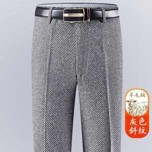 <span class=keywords><strong>Pantalon</strong></span> de <span class=keywords><strong>costume</strong></span> en <span class=keywords><strong>laine</strong></span> épais pour <span class=keywords><strong>homme</strong></span>, style décontracté et professionnel, coupe droite, taille haute, ample, non extensible, pour l'hiver et l'automne - Product Image 4