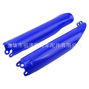 Placa protectora para amortiguador de motocicleta Zuqing Sa135, cubierta para horquilla de bicicleta todoterreno, rojo, naranja, azul, verde, blanco, amarillo - Product Image 4