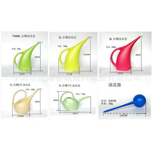 Regadera Chuncheng de 1L con Boquilla Larga, de Plástico, para Jardín, Balcón y Uso en Exteriores - Product Image 1