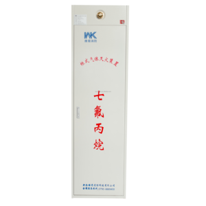 Dispositif d'extinction d'incendie au gaz <span class=keywords><strong>FM200</strong></span> Hfc-227ea <span class=keywords><strong>Extincteur</strong></span> haute efficacité wk GQQ40/2.5-WK Acier inoxydable Type sol - Product Image 1