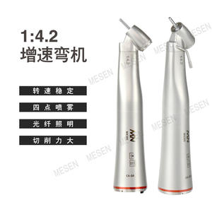 Pièce à main dentaire Mw, rapport 1:4.2, angle 45 degrés, moteur électrique pour extraction de dents mises au jour, couleur argent, certifié CE - Product Image 2